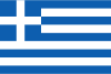 Search from Greece